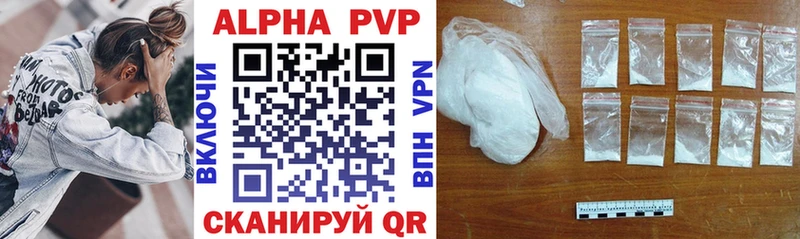 Магазин наркотиков Бавлы Alpha PVP  ГАШ  Канабис  Кокаин 