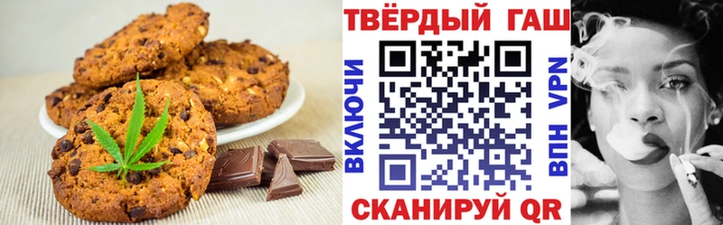 Canna-Cookies марихуана  Бавлы 