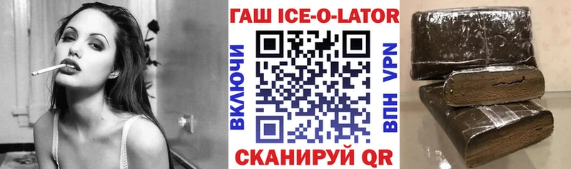 дарнет шоп  Бавлы  ГАШ Изолятор 