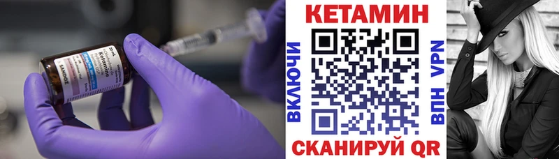 КЕТАМИН ketamine  нарко площадка какой сайт  Бавлы 
