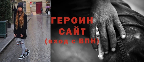 бошки Алексин