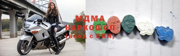 амф Новочеркасск