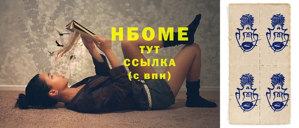 гашиш Абдулино
