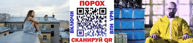 купить закладку Бавлы Первитин Methamphetamine