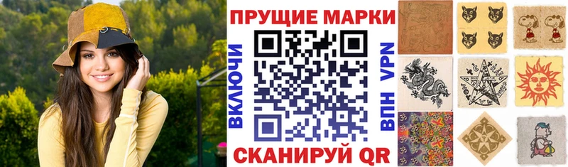 дарнет шоп  Бавлы  Марки NBOMe 1,5мг 
